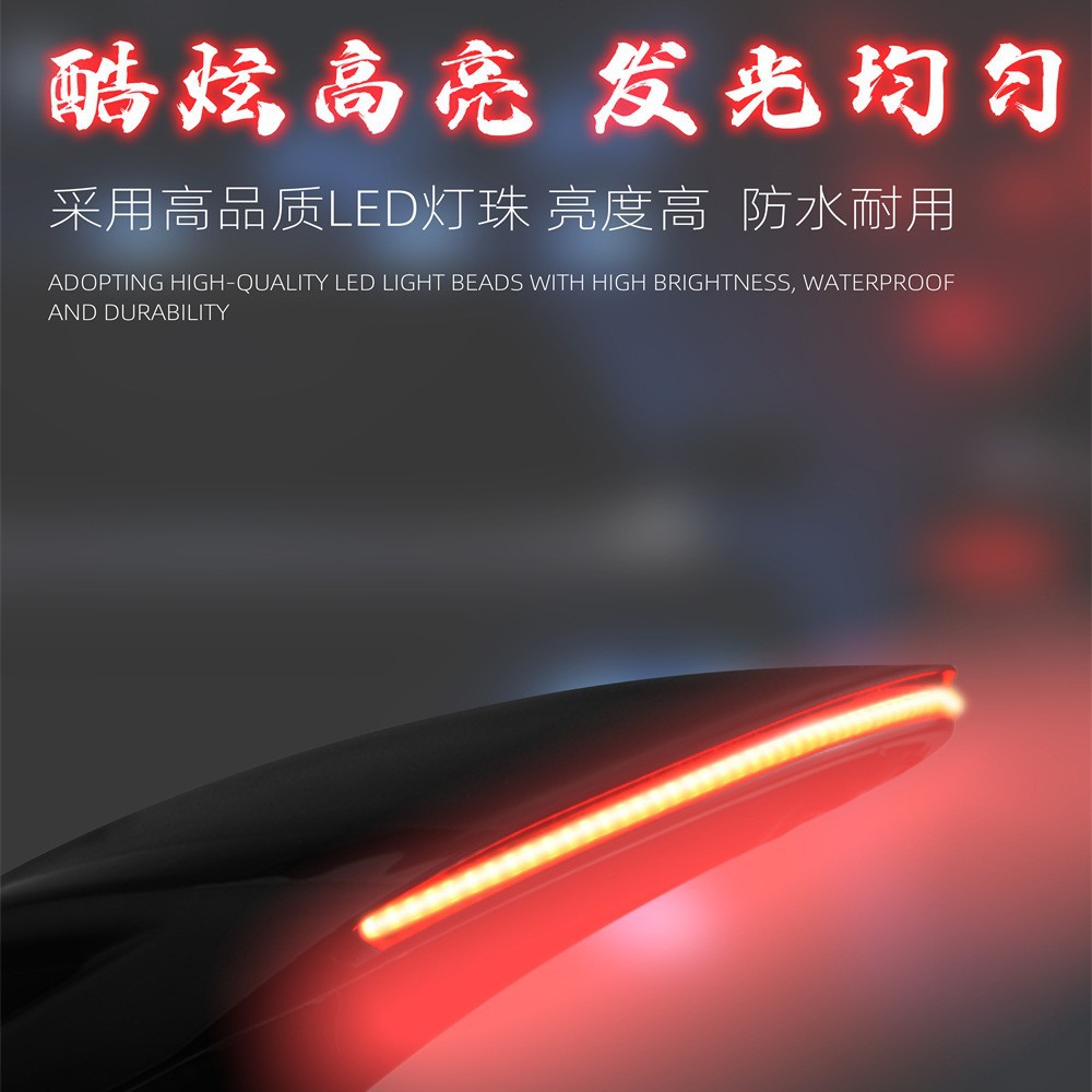 Suitable for No.9 Mavericks uqi Electric Vehicle Mechanic Rear Fender 7075 Flat Fork Modification with Light Front Back