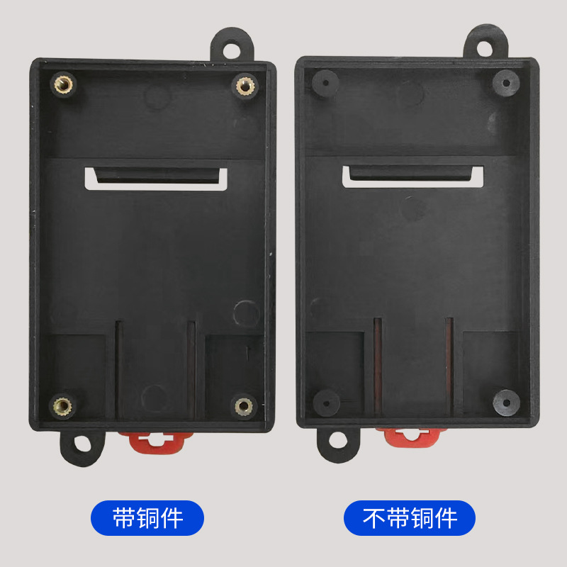 New Plastic Wiring Controller Shell Guide Rail Digital Shell Industrial Control Security Shell 82X54X32
