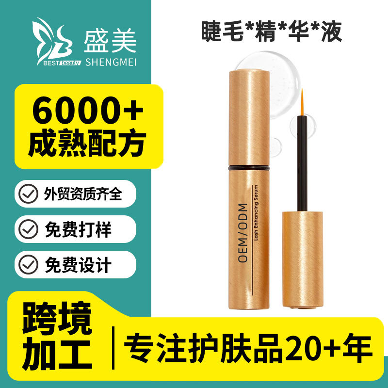 Кросс-граничная кастомизированная тушь OEM для улучшения длинных и густых ресниц