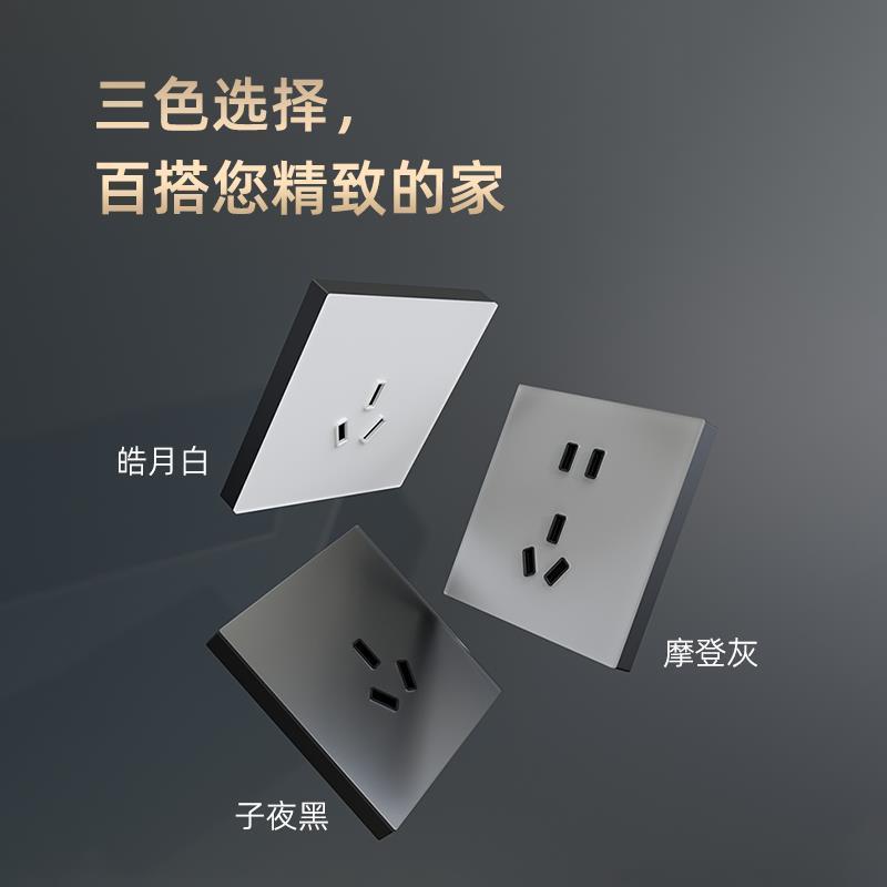 Youmi Z1 D1 Series Matching Skin-Feel Glass Socket Five-Hole 16A USB Socket