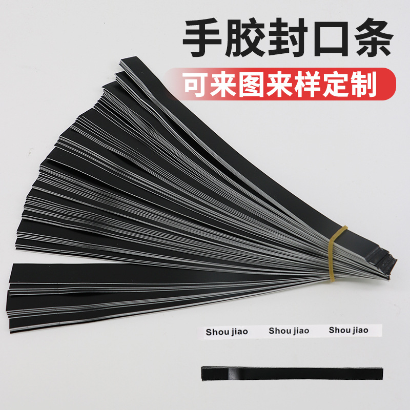 Уплотнительная лента для захвата ракетки бадминтона, удочки, теннисной ракетки, фиксирующая лента, застежка для захвата, ручная лента, захват ручки