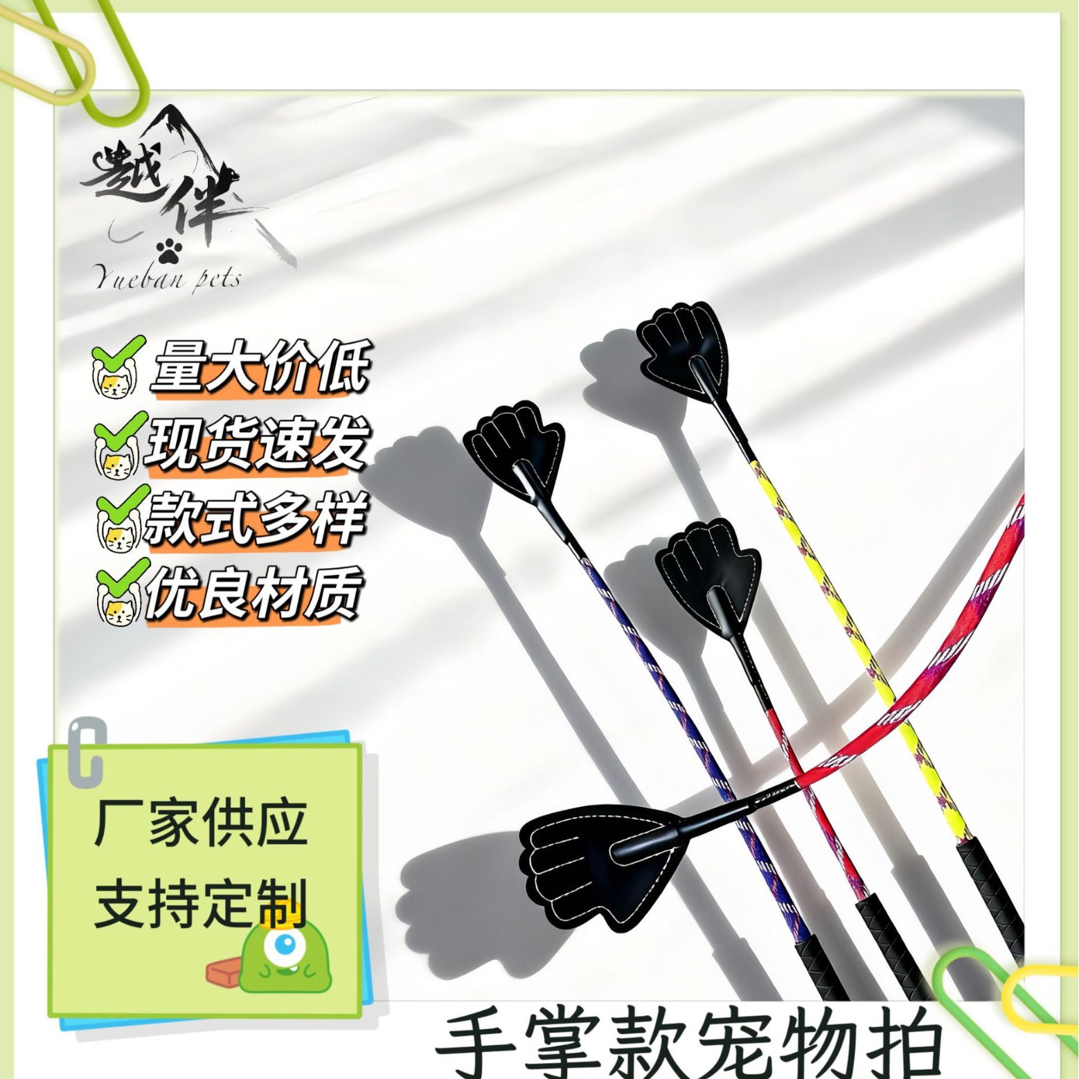 Настраиваемая палка для дрессировки собак в стиле пальмы