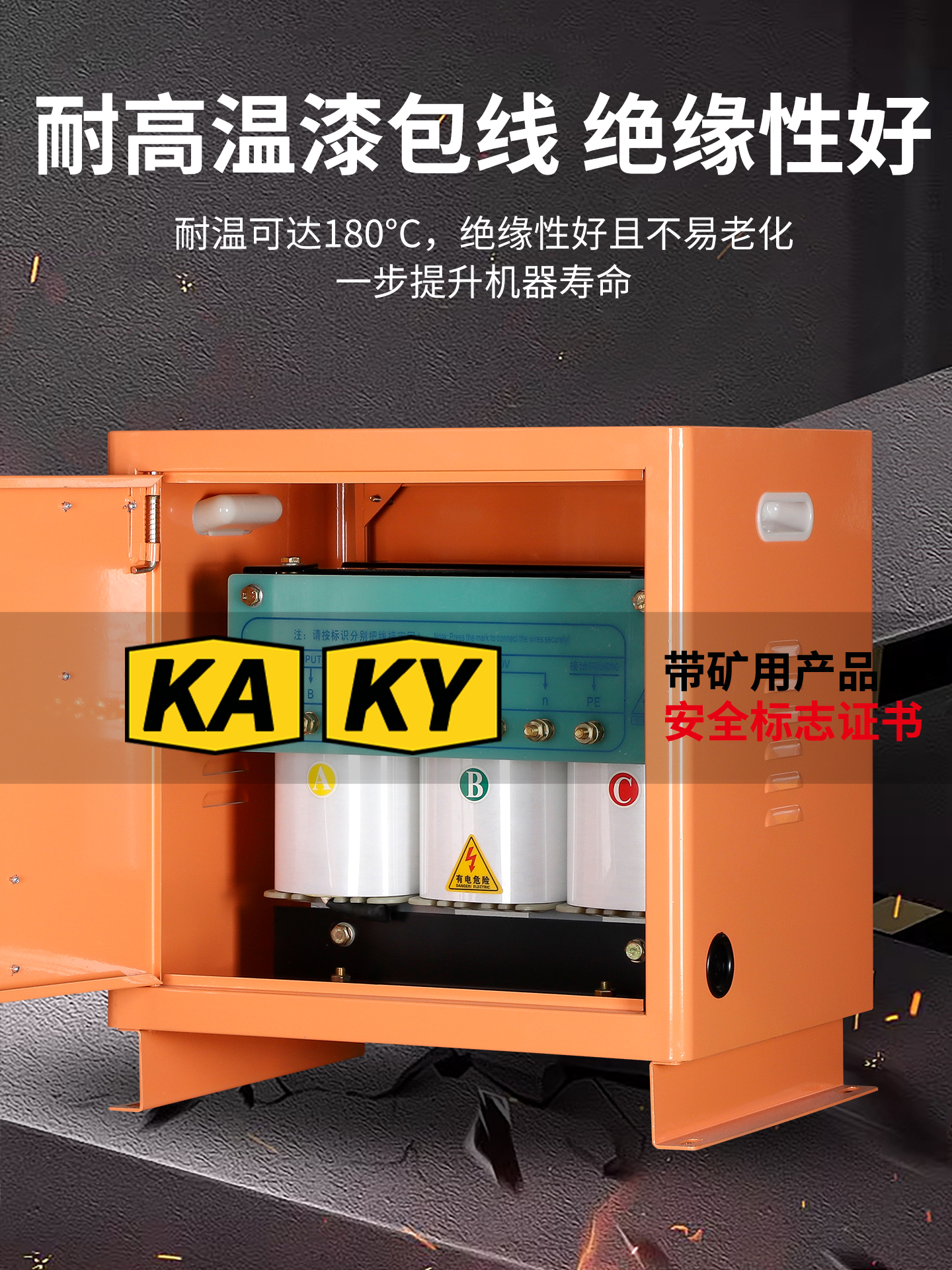 Mining Portable Lamp Dry Transformer Ksg Underground Low Voltage Lighting 10Kw380V to 220V to 127/36V Mine Safety