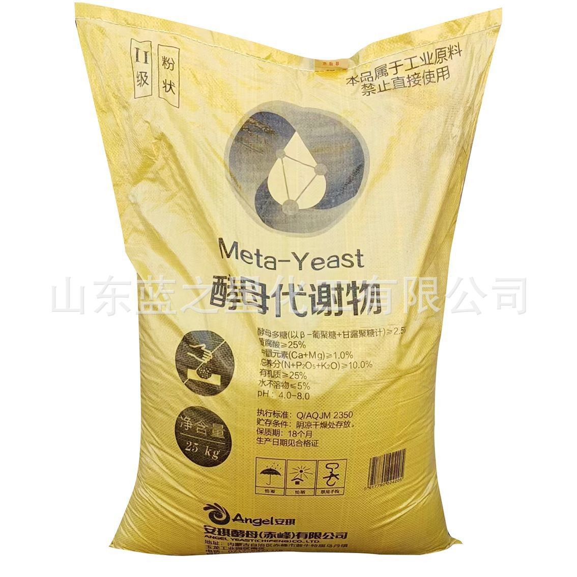 Fulvic acid potassium agricultural fertilizer aquaculture feed yeast metabolite sugar powder powder biochemical potassium fulvic acid