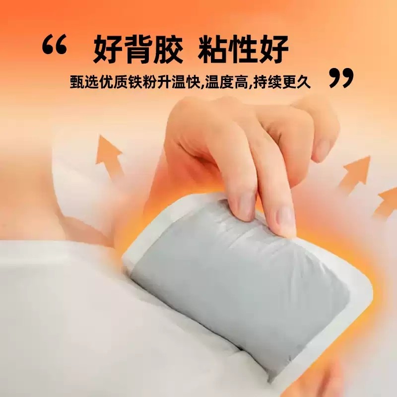 Warm Patch Baby Patch Self-Heating Warm Patch for Girls, Palace Warm Patch Official Flagship Store Hot Compress Patch, Winter God