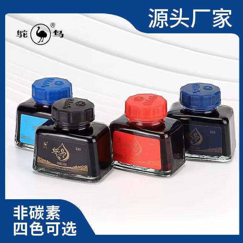 Страус Завод Оптовая Продажа 2-головочный Черный Неперманентный Чернильный Сак Для Письменных Упражнений Студентов