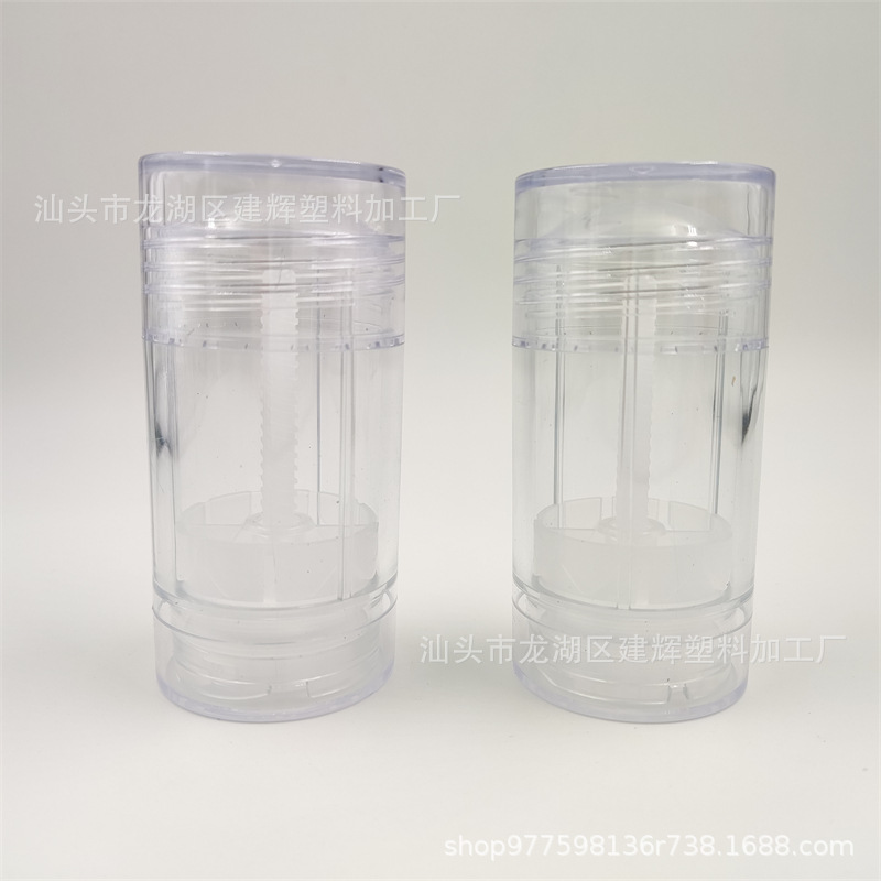 Fully Transparent Solid Stick Mud Mask Stick Package Rotating Solid Green Mask Stick Smear Balm Bottle Tube PS Transparent