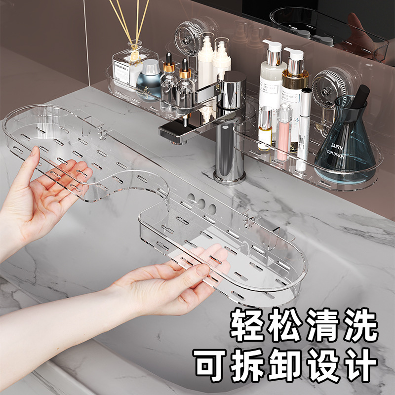 Suction Cup Corner Wall-Mounted Punch-Free Bathroom Sink Cosmetics Storage Rack Storage Box