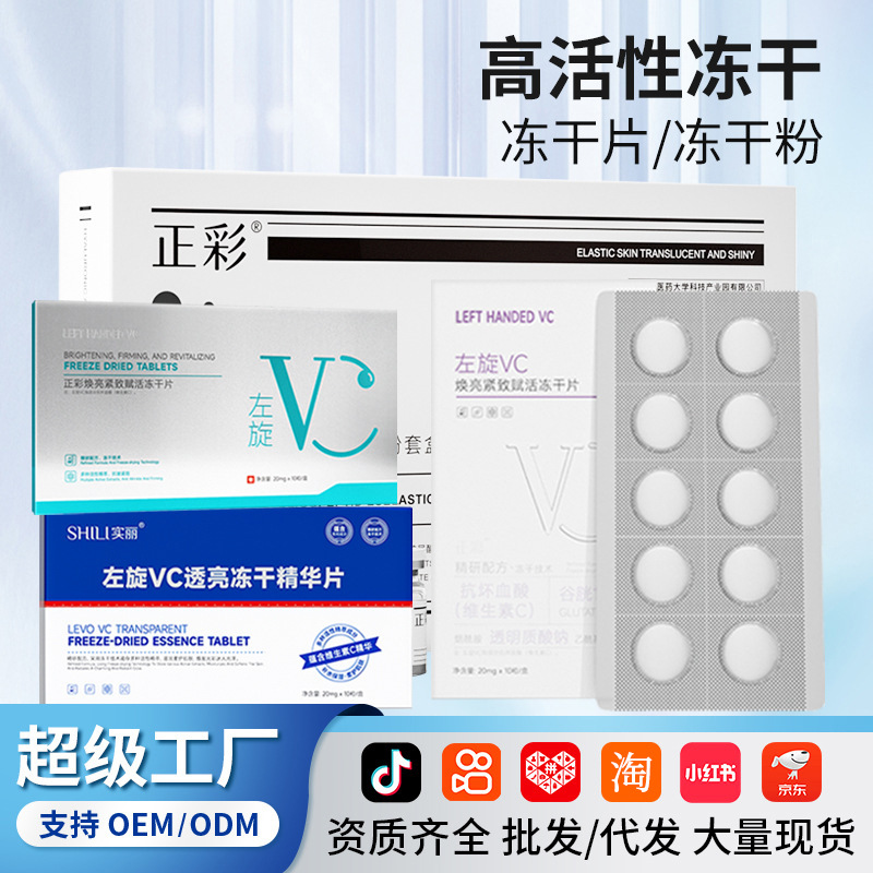 Blue copper peptide freeze-dried powder kit beauty salon kit essence hyaluronic acid facial care oligopeptide freeze-dried powder