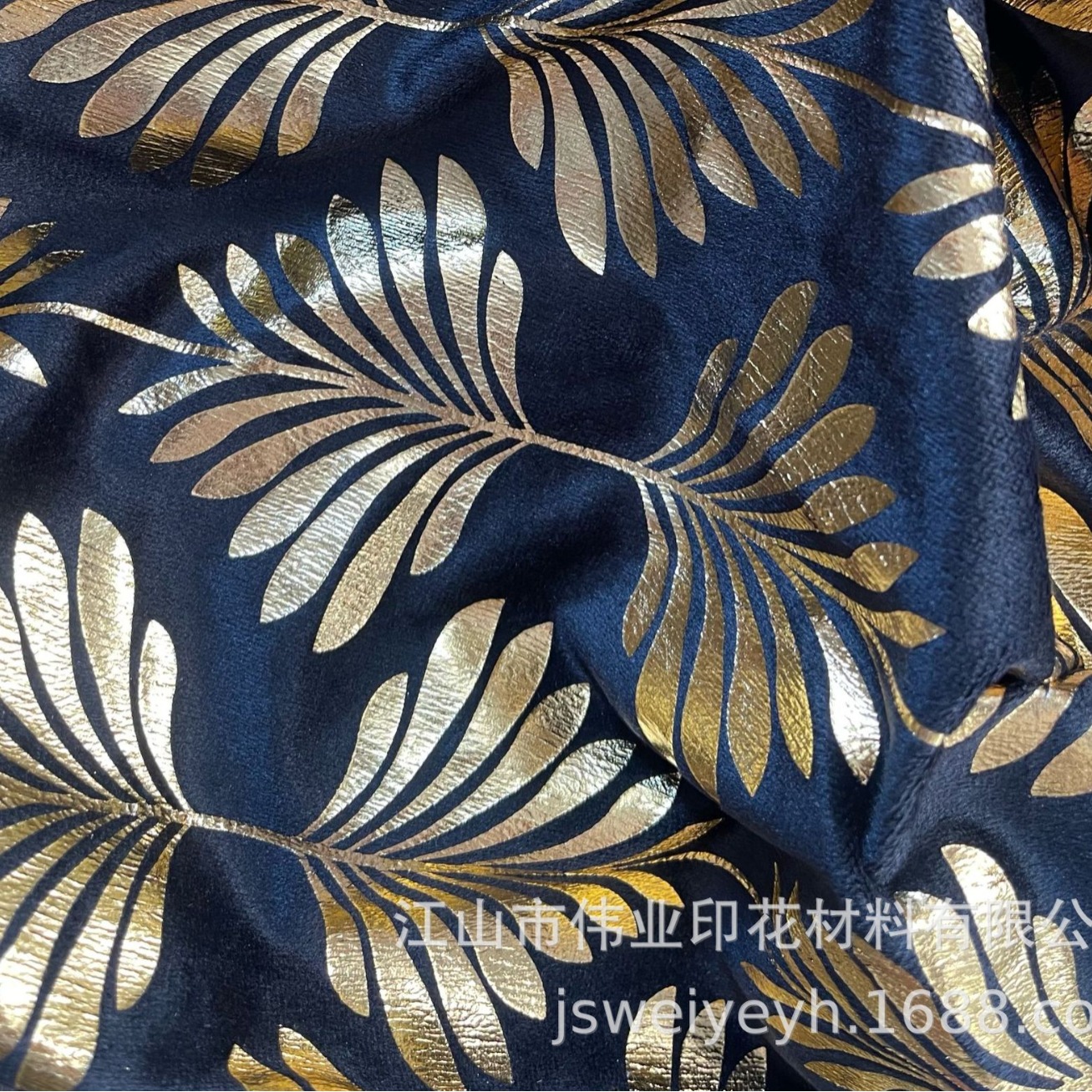 Weiyi Printing Paste Water-Based Hot Stamping Paste Flocking 921 Three-Dimensional Hot Stamping Paste Velvet Cloth Banner Printing Consumables Liquid