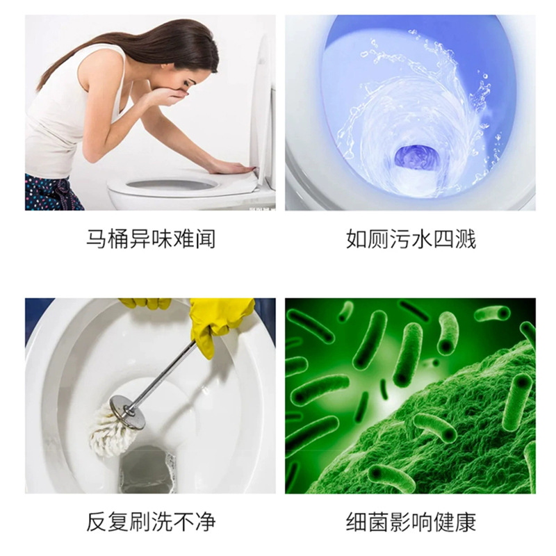 Fujiaqing Bathroom Fragrance Cleaning Bubble Deodorizing Descaling Toilet Cleaner Fragrance Bathroom Toilet Decontamination Cleaning Liquid
