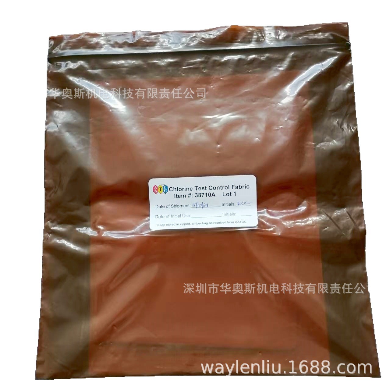 American Tm162 Chlorine Cloth Control Aatcc Standard Chlorine-Resistant Water Control Cloth Chlorine-Resistant Water Color Fastness Detection Material