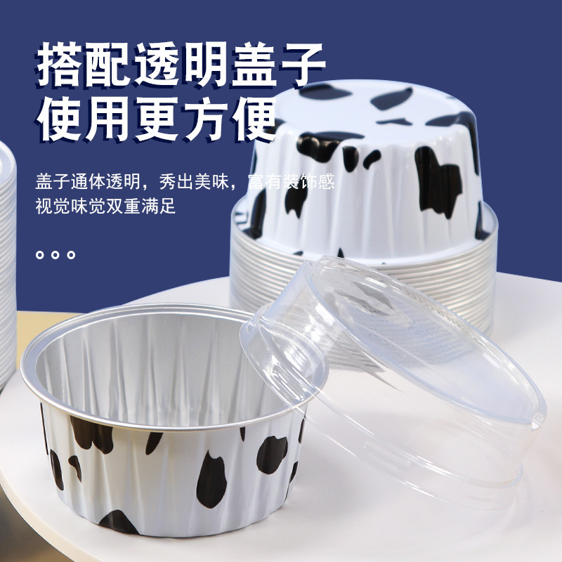 Thick aluminum foil tin paper cup durian cake pudding cup baking Cup 125ML round baking mold Snow Beauty Cup