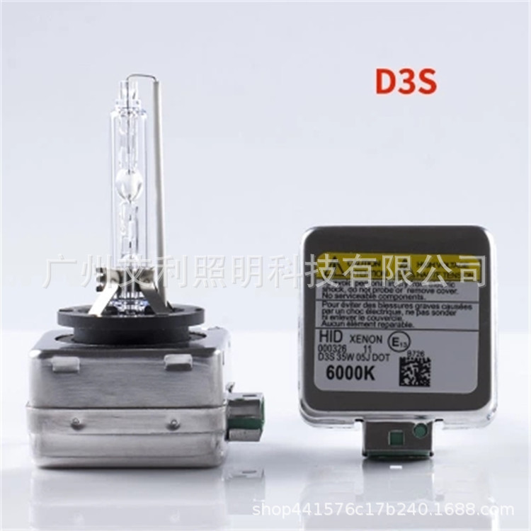 Original bulb D3S car HID xenon lamp headlight D1S D2S D3S D4S35W bright bulb super bright