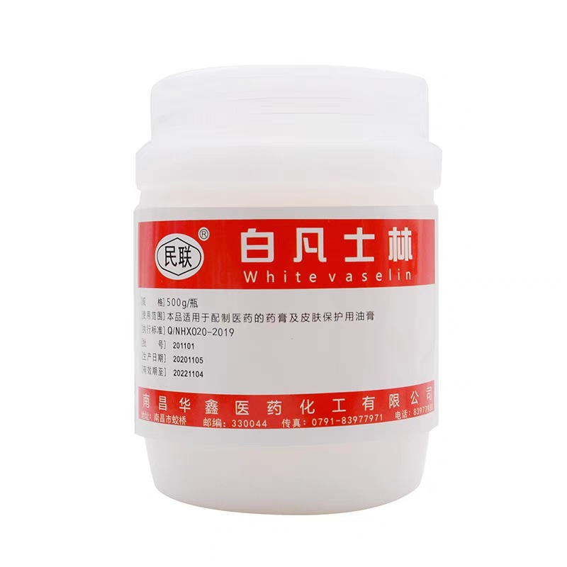 Huaxin Pharmaceutical Minlian Medical Vaseline Auxiliary Lubricating Dustproof Ointment Base White Vaseline 500g Free Shipping