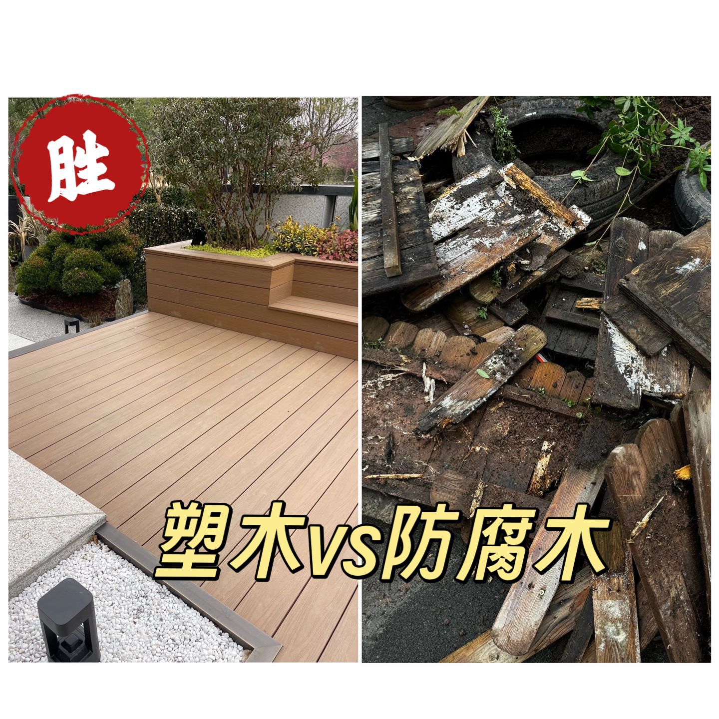 Plastic Wood Flooring Outdoor Second-Generation Co-Extruded Outdoor Flooring Courtyard Garden Seaside Walkway Moisture-Proof and Anti-Corrosion Wood-Plastic Flooring