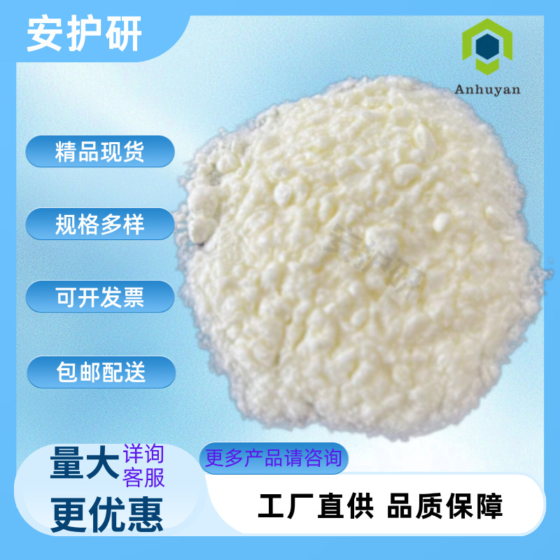 2-Хлоро-5-Метоксипиримидин КАС 22536-65-8 Органический промежуточный 98 Общий реагент