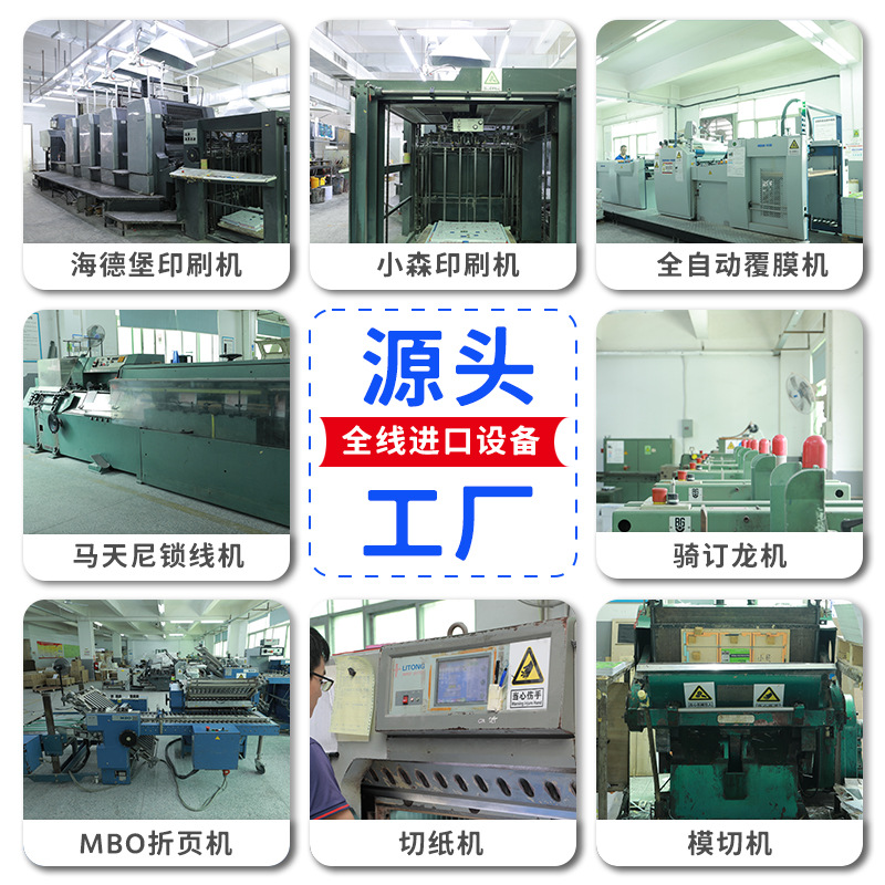 Album Printing Factory Prints Corporate Exhibition Product Promotion Catalog Album Customized A4 Hardcover Book Printing