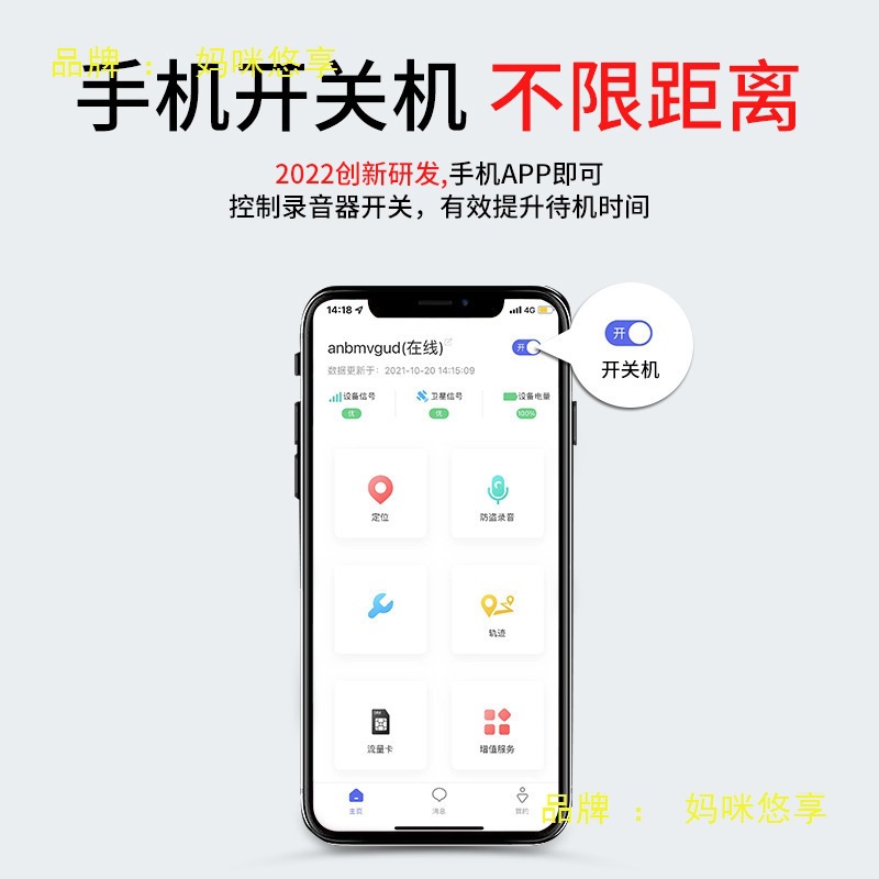 Рекордер HD, профессиональный, ультра-долгий режим ожидания, запись в реальном времени, устройство мобильного телефона, удаленное управление, шумоподавление