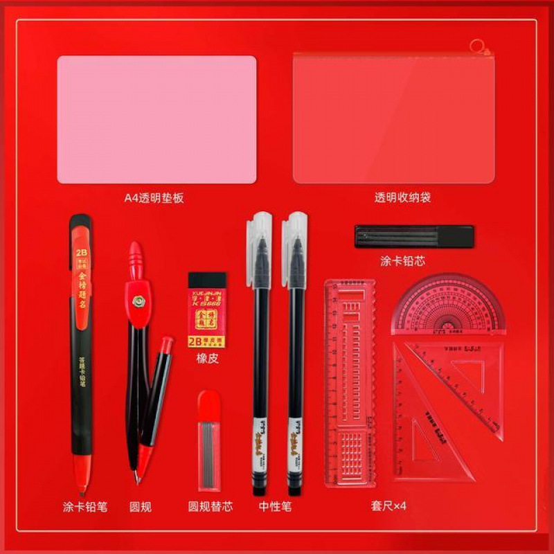 High School and College Entrance Examination Set, Examination Stationery Set, 12-Piece Examination Answer Sheet, 2B Pencil and Caliper