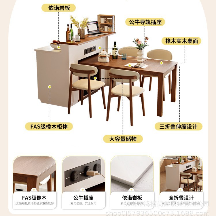 Solid Wood Style Multifunctional Solid Wood Island Dining Table Integrated Foldable and Extendable Small Household Kitchen Partition Cabinet