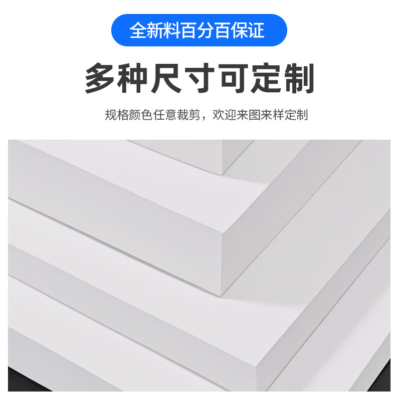 Manufacturer of Ptfe Board, Teflon New Material, White Corrosion-Resistant Daikin Ptfe Ptfe Turning Board Processing