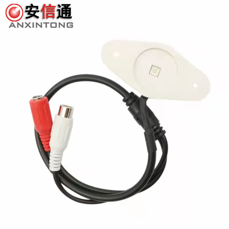 Surveillance camera dedicated high fidelity audio collector HD pickup camera pickup head high sensitivity