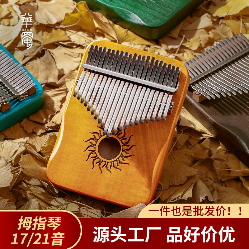 Пианино для пальцев Huashu, кристаллическое калимба, 17 тонов, 21 тон, акриловое пианино для девочек