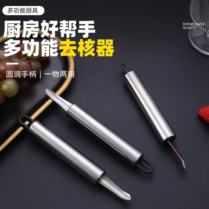 Фабричное прямое предложение корер для лонгана из нержавеющей стали, очистка креветок, очистка мяса креветок