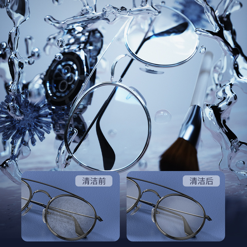 Cross-Border New Glasses Cleaning Machine Cleaning Glasses Household Jewelry Braces Watch Glasses Cleaner Glasses Cleaning Machine
