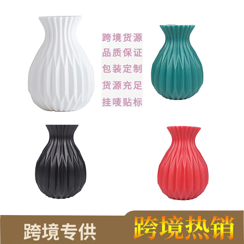 Pineapple-Patterned Plastic Vase, Creative and Simple, Home-Use, Drop-Resistant, Decorative Vase, Cross-Border Best-Selling Water Ripple Vase