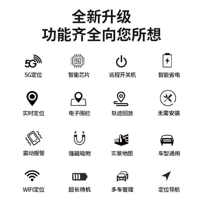 Remote Anti-Theft Listening Tracking Tracker Anti-Lost Locator Car Vehicle Mobile Phone