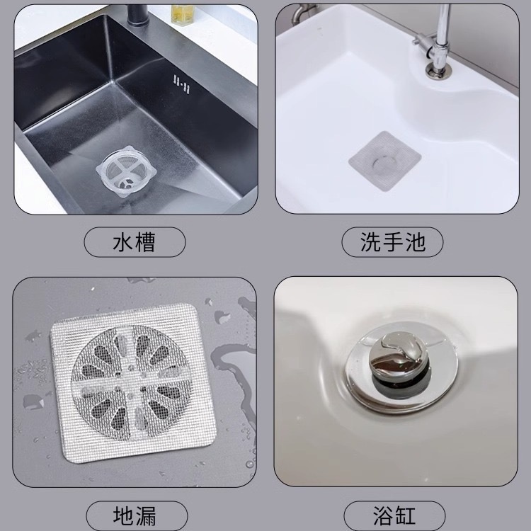 Bathroom Hair Filter Hair Filter Toilet Sewer Filter Anti-clogging and Insect-proof Floor Drain Sticker Hair Filter