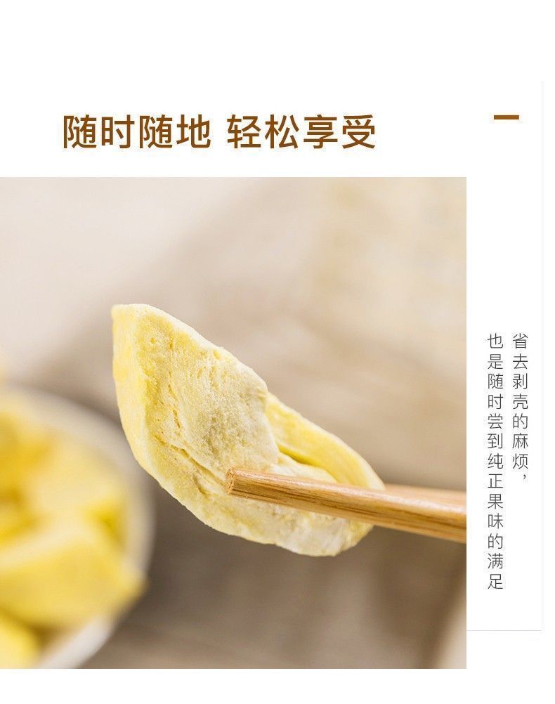 Freeze-Dried Durian 500g Thai Golden Pillow Original Cut Dried Fruit Popular Snacks Whole Box Wholesale 100g