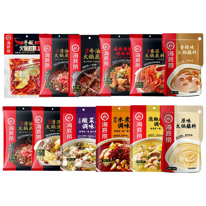 Haidilao Hot Pot Base Dipping Sauce Self-Heating Hot Pot Dry Mixed Rice Crayfish Pickled Fish Barbecue Seasoning Wholesale