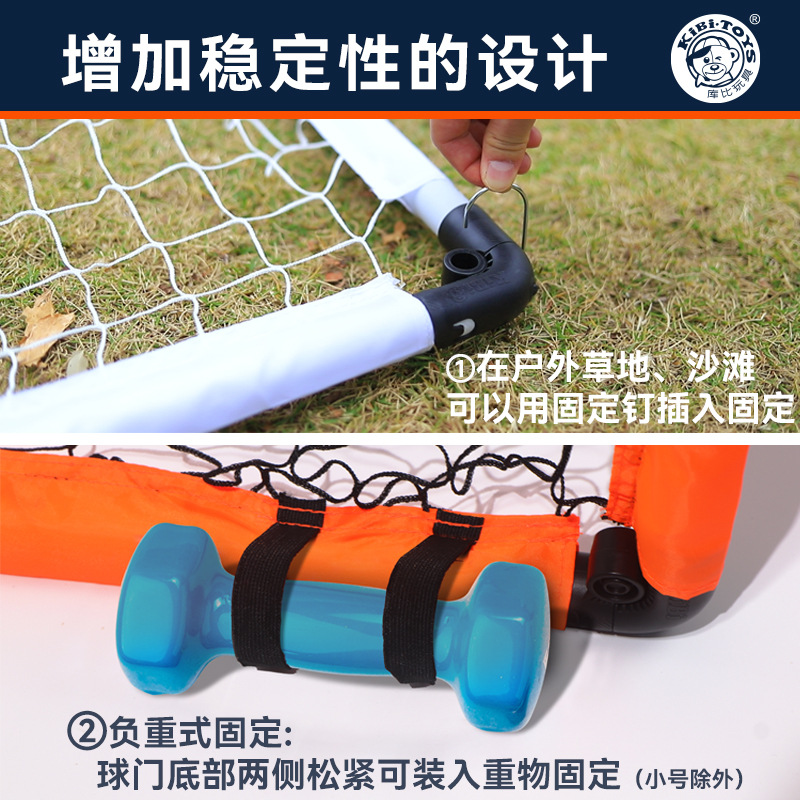 Folding Football Goal Kidsren's Football Toy Simple Portable Gantry Kindergarten Outdoor Sports Early Education Family