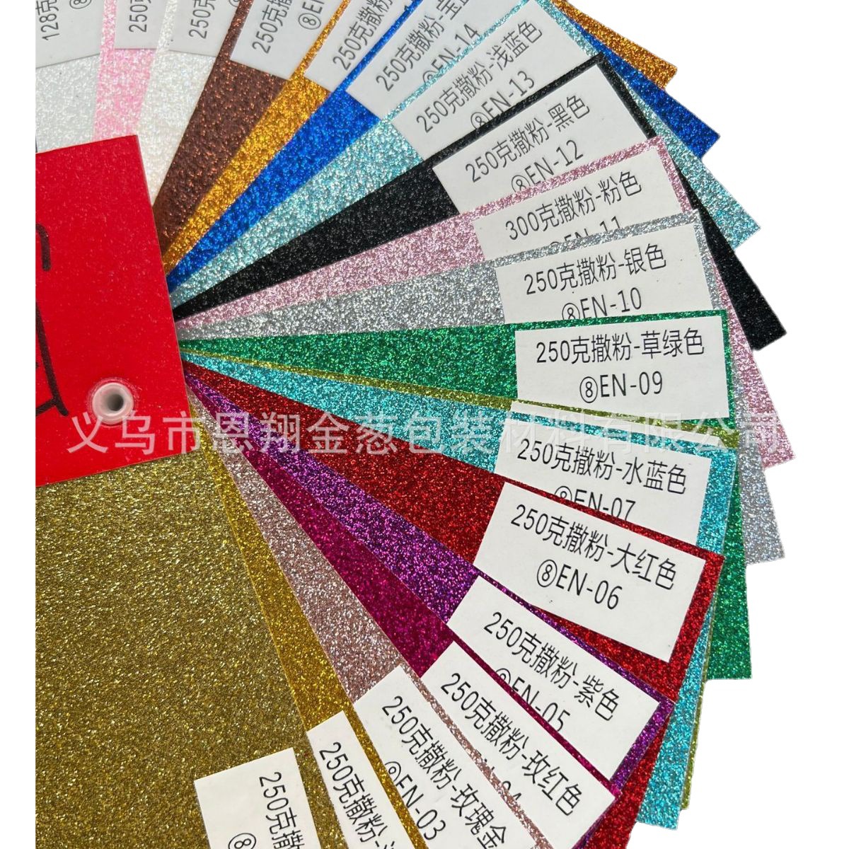 250g Powdered Paper Glitter Paper Glitter Glitter Glitter Cardboard 787*1092mm Can Be Cut into A4A3A5