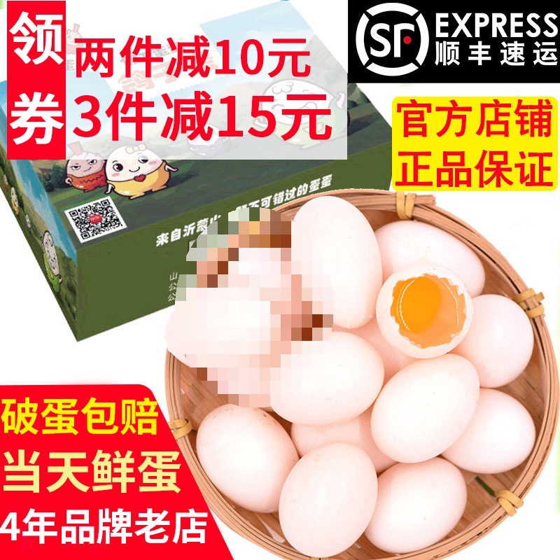 Protect the Eggs, Pigeon Eggs, Fresh 30 Pigeon Eggs, Multigrain Protein for Pregnant Women and Babies