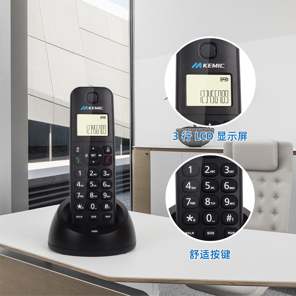Home Telephone Business Hotel Office Landline Telephone Dedicated Mobile Digital Cordless Telephone Wholesale Manufacturer