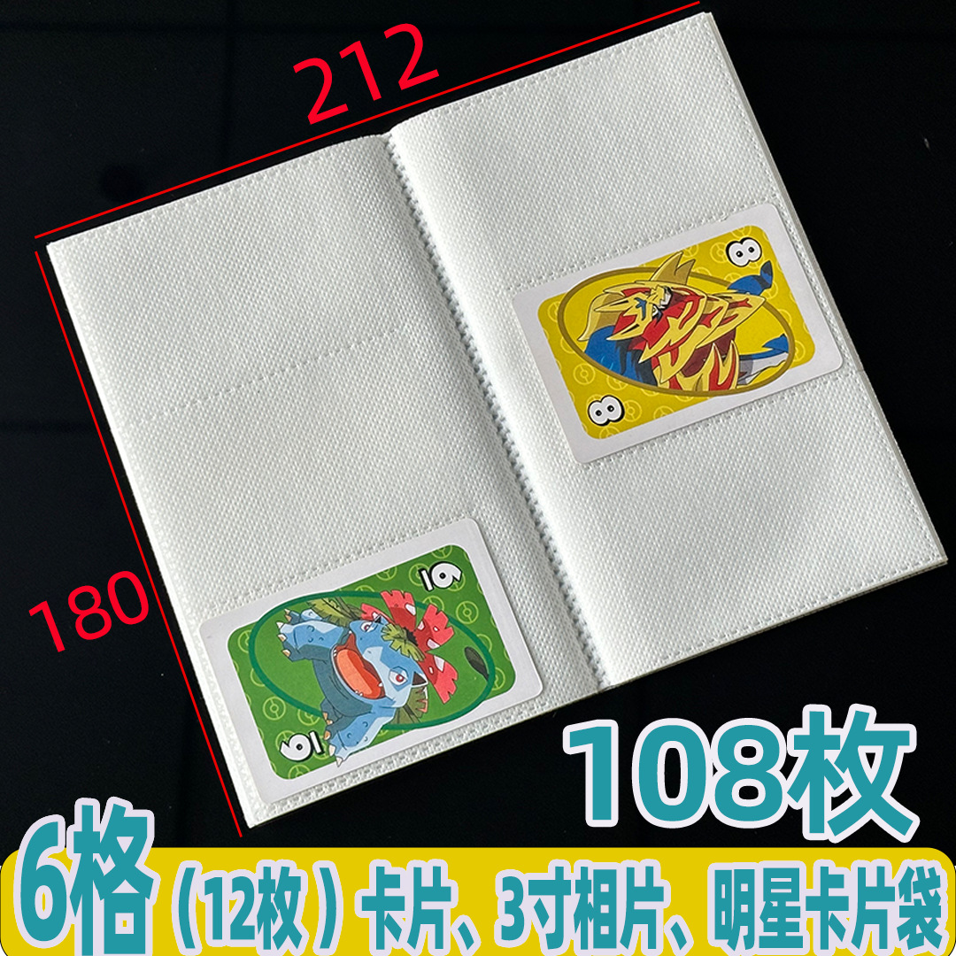 Пакет для визиток 3 дюйма, 6 ячеек, внутренние страницы из PP, мини-альбом для полароидов