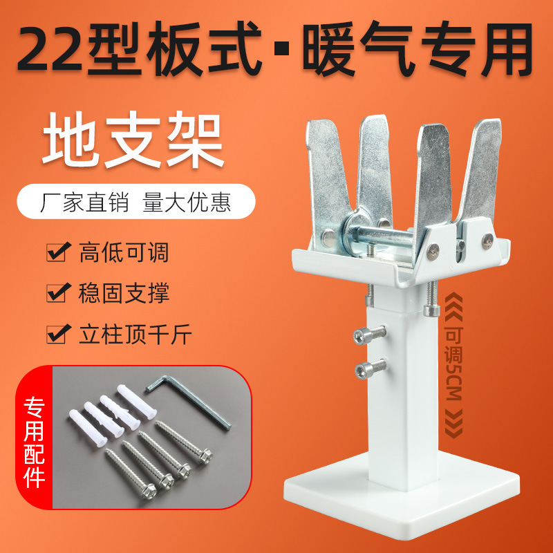 Radiator Accessories Hook Pendant Wire Plug Air Release Valve Floor Bracket Leg Temperature Control Valve Core Replacement Variable Diameter Wire