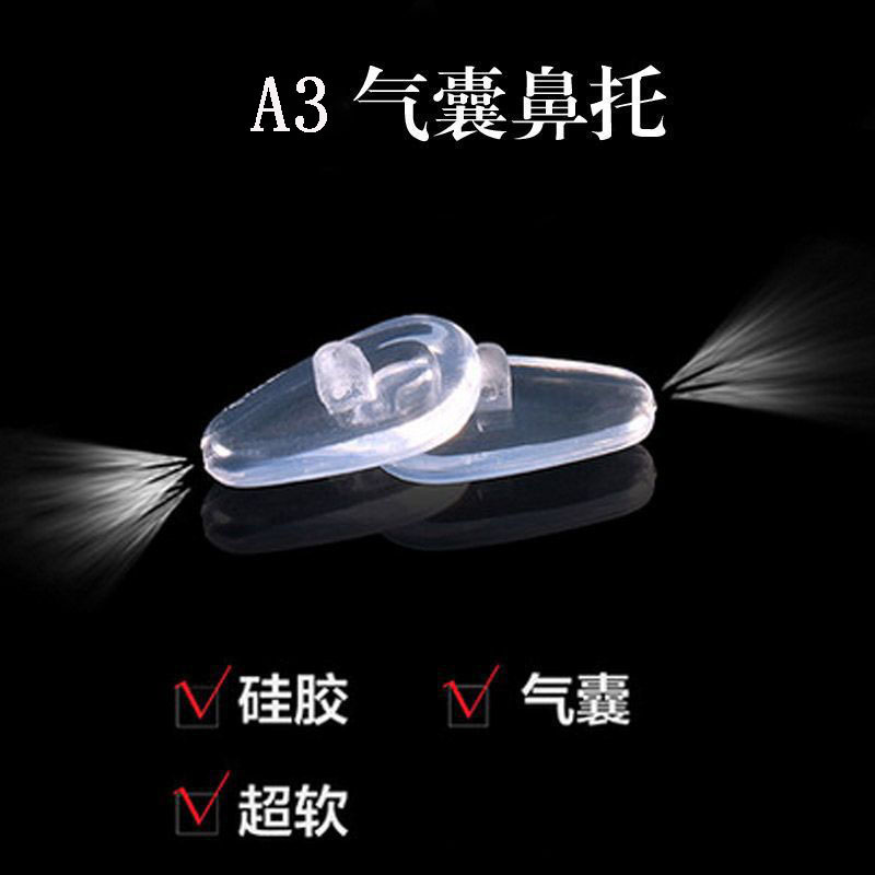 A3 commonly used silicone airbag nose pad nose pad air nose pad silicone leaf support air nose mop glasses universal nose pad