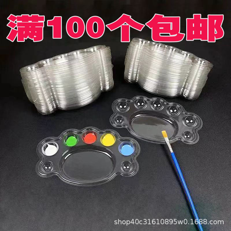 Одноразовая палитра без мытья для акварельных пигментов, детская художественная палитра в форме сливы