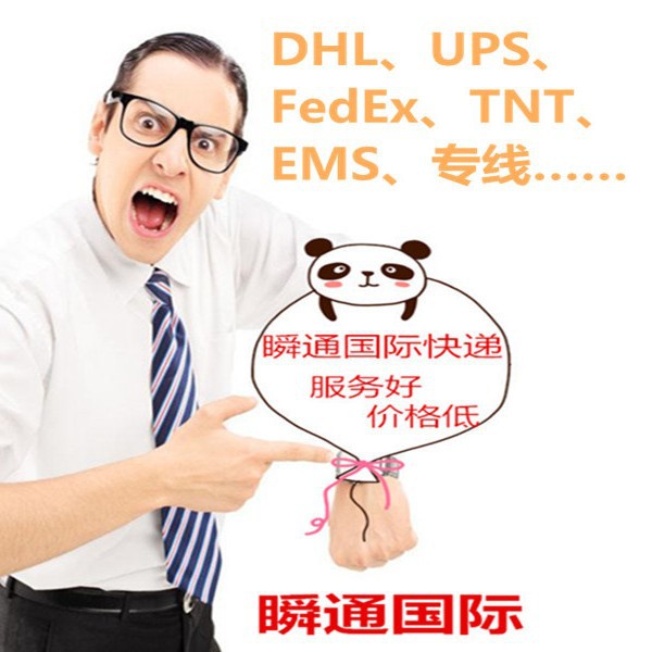 Air, Railway, and Sea Transportation to the United States, Canada, the United Kingdom, Germany, Spain, and Greece for Cross-Border E-Commerce Warehouses