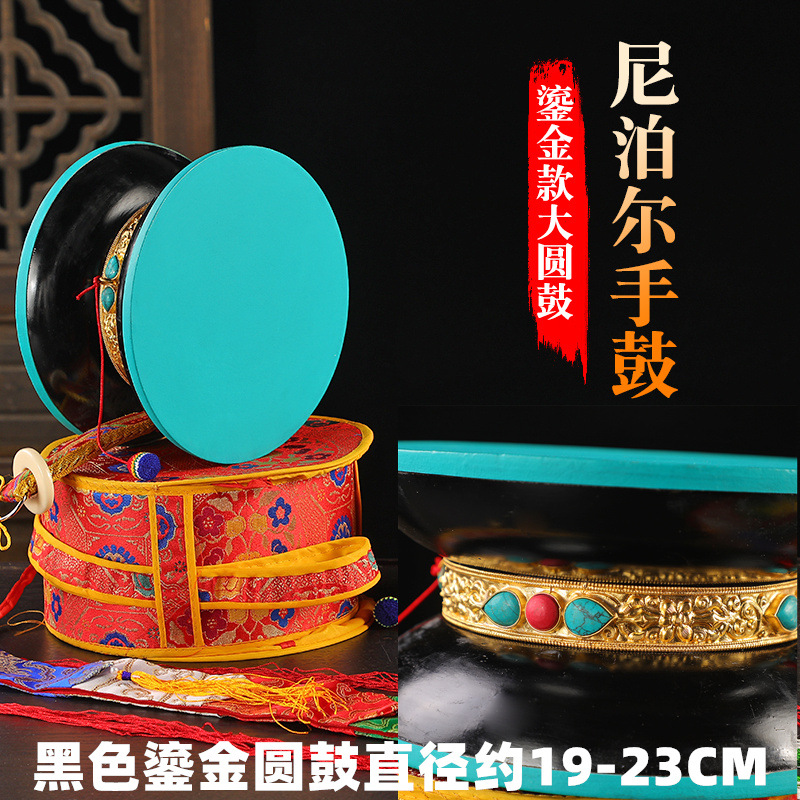 Непальский позолоченный бубен, барабан из овечьей кожи, круглый барабан, барабан из шелковицы, бесплатный набор барабанов, большой барабан