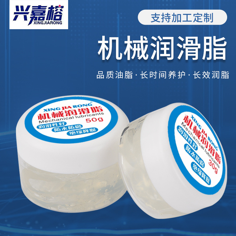 Микро смазка для транспортных средств, смазка для мелкой техники, прозрачный цвет, универсальная антикоррозийная смазка, смазка для шестерен, смазка высокой температуры, смазка для подшипников