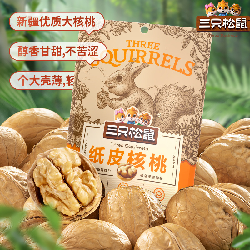 орехи грецкие в бумажной упаковке 50г ежедневный перекус жареные орехи специальные сушеные фрукты