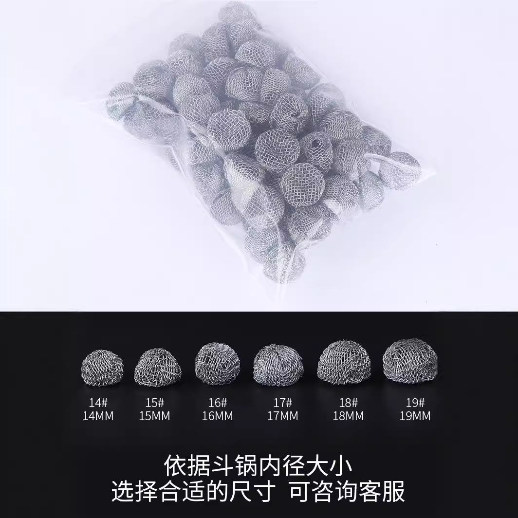 Hewang Pipe Combustion-Supporting Mesh Tobacco Filter Metal Mesh Tobacco Mesh Pipe Tools and Consumables Multiple Specifications