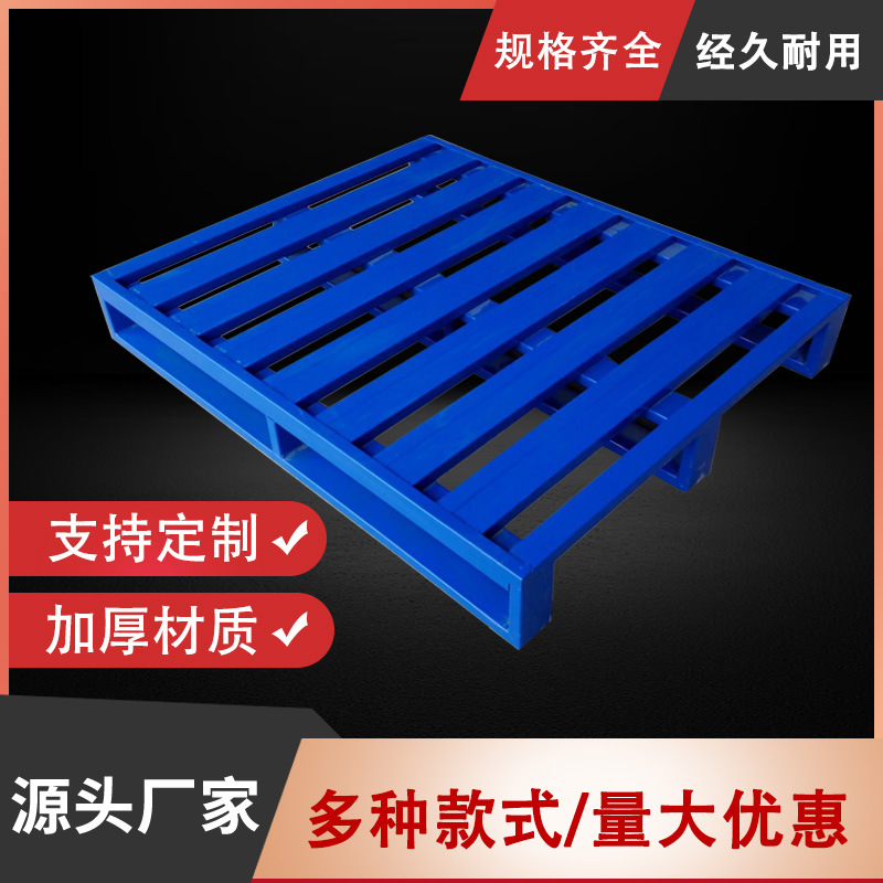 Стальной поддон для погрузчика, тяжелый оцинкованный поддон, промышленный железный поддон, полка для поддонов, утолщенный железный поддон