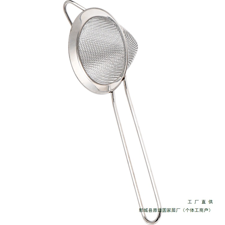 Stainless Steel Triangular Strainer Cocktail Filter Ice Strainer Funnel Filter Bartender Tool